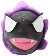 gastly 1 uluhlu